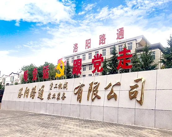 luoyanglutong